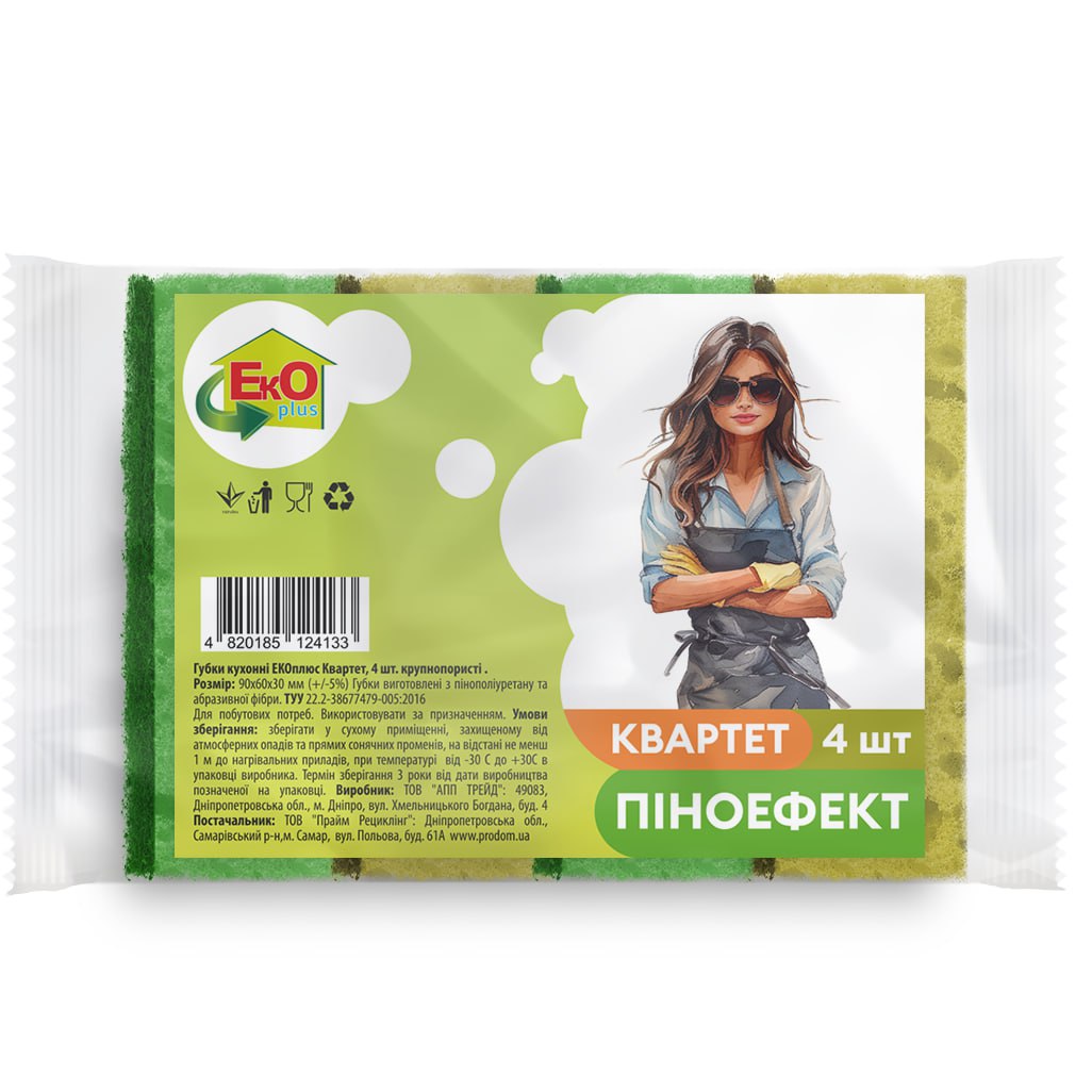Губка кухонна EkOplus Квартет 4 шт. крупнопористі різнокольорові