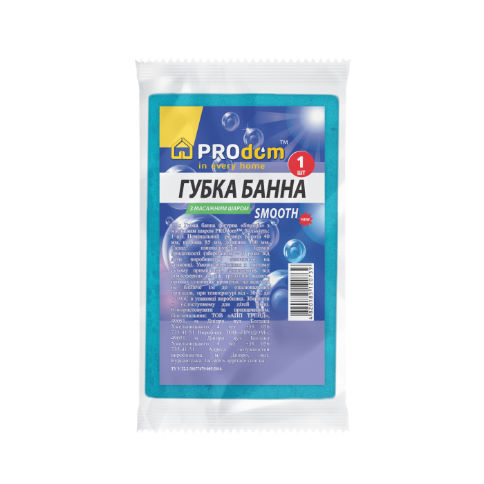 Губка банна  прямокутна фигурна з мас.шаром  Smooth